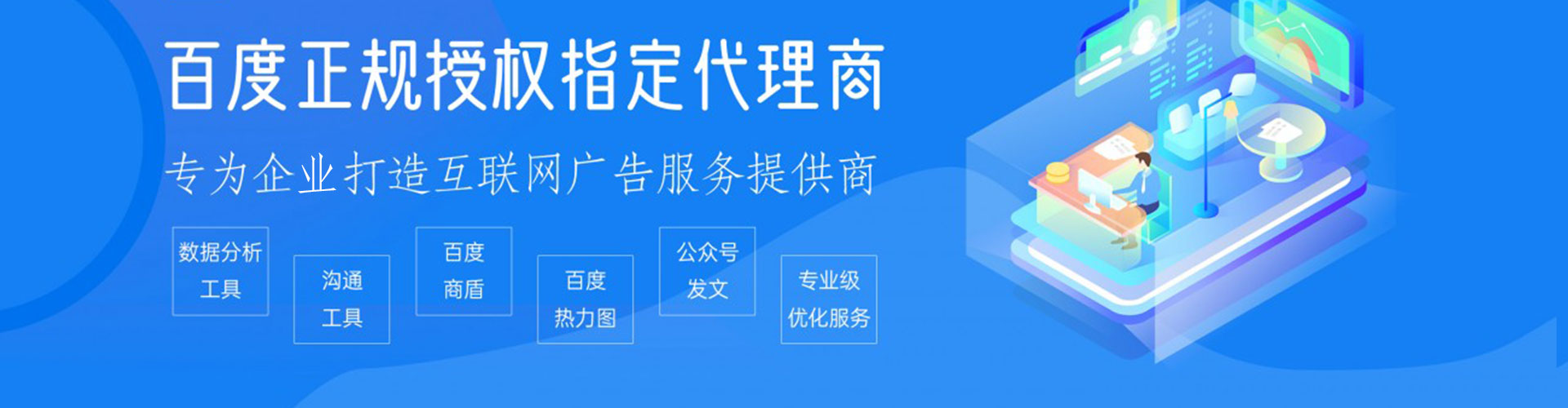 乐业知乎信息流