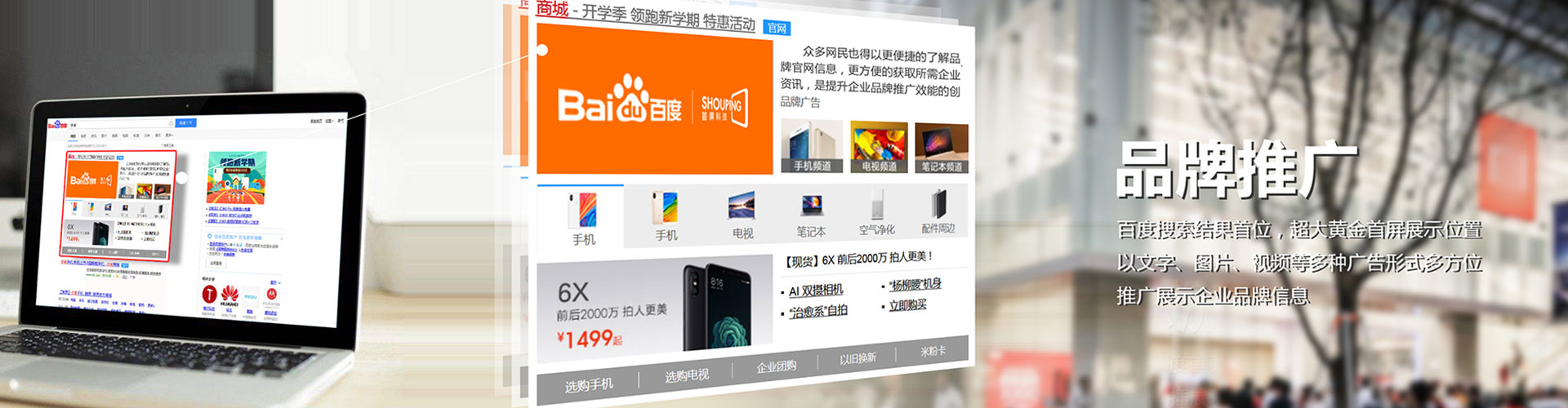 乐业信息流投放