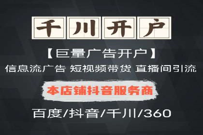 信息流代理案例：揭秘内容营销策略